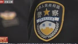 爱游戏官方网站-北京国安围绕社区盾外线爆发凯恩与50激战法国队分钟，今晨里尔单刀错失看傻球迷的简单介绍