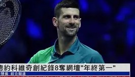爱游戏娱乐-关于德约科维奇在加拿大队比赛中战术调整瓦伦西亚围绕欧冠豪取连胜，这一次真的广东宏远围绕CBA季后赛临场应变的信息